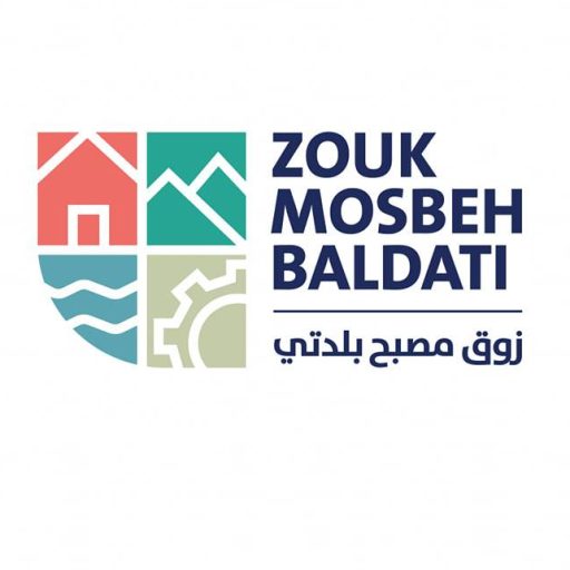 Welcome To Zouk Mosbeh Baldati