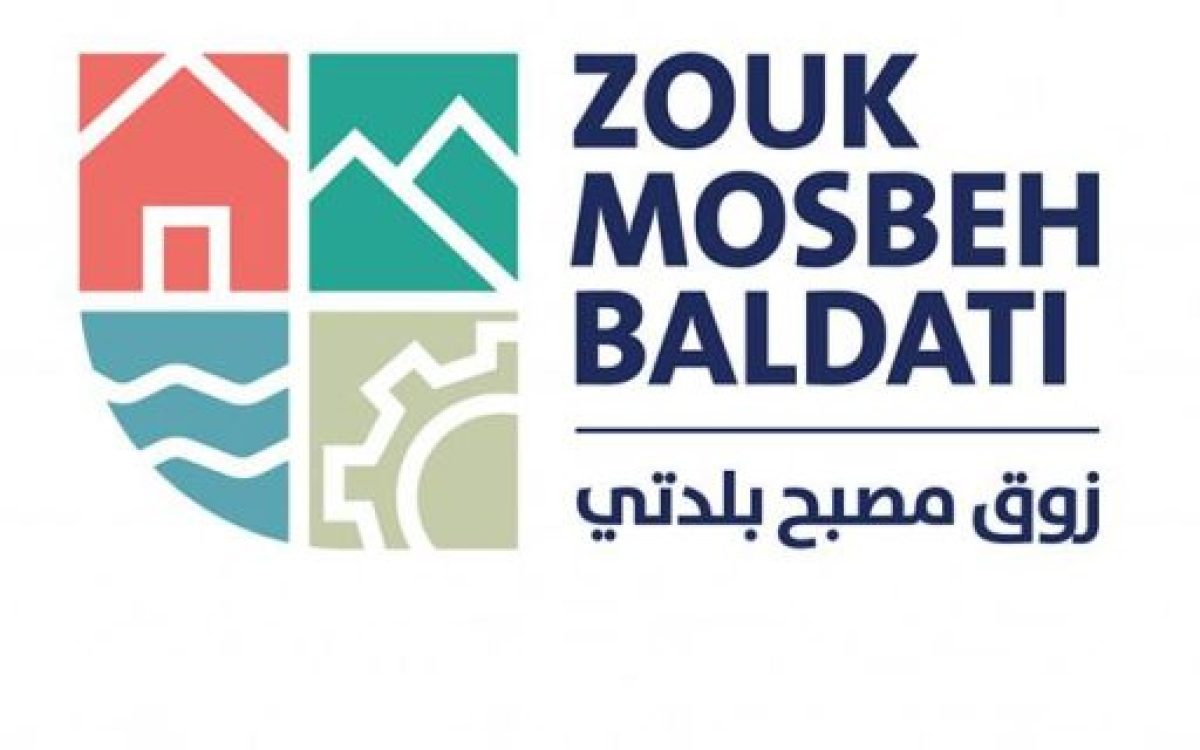 Welcome To Zouk Mosbeh Baldati